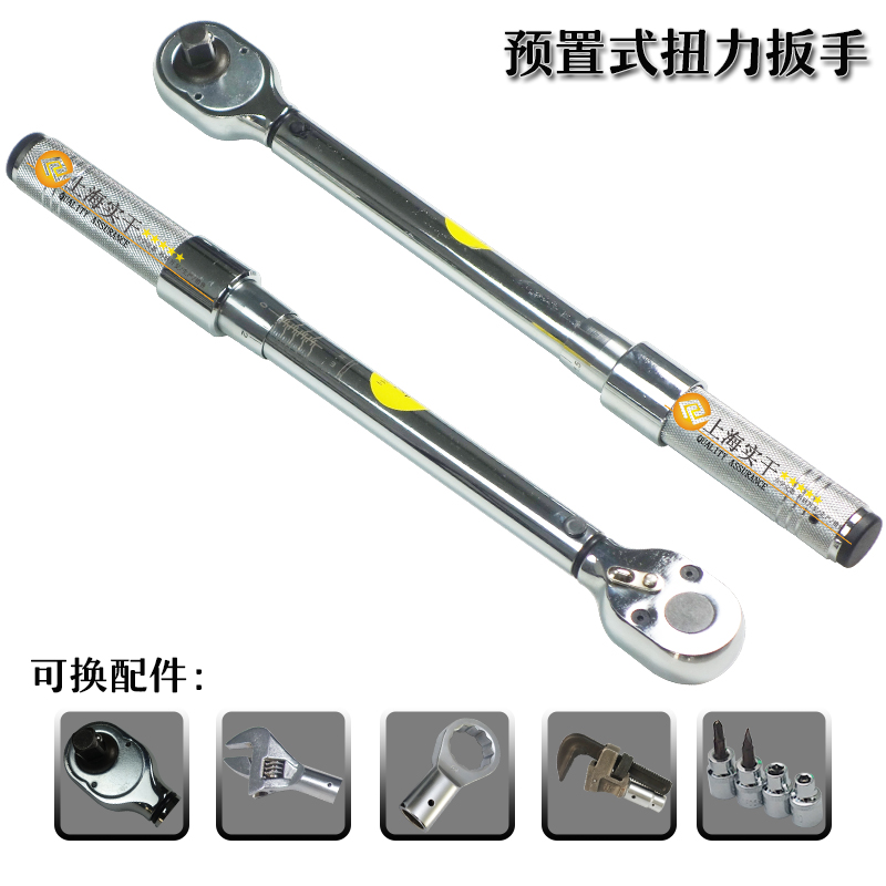 预置式扭力香蕉视频官网APP规格型号-可换头预置式扭力香蕉视频官网APP